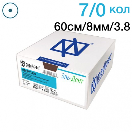 Нить хирургическая Ethicon Пропилен 7/0 60 см Колющая 8 мм