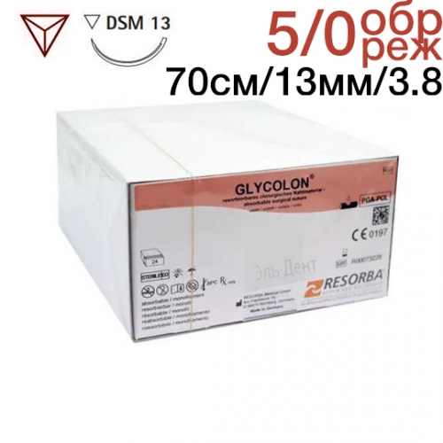 Нить хирургическая Ethicon Гликолон 5-0 70 см Колющая 13 мм
