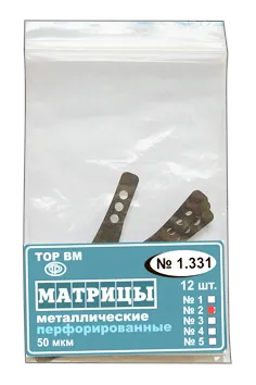 Матрицы перфорированные плоские, TOP BM, #1.331, 12 шт