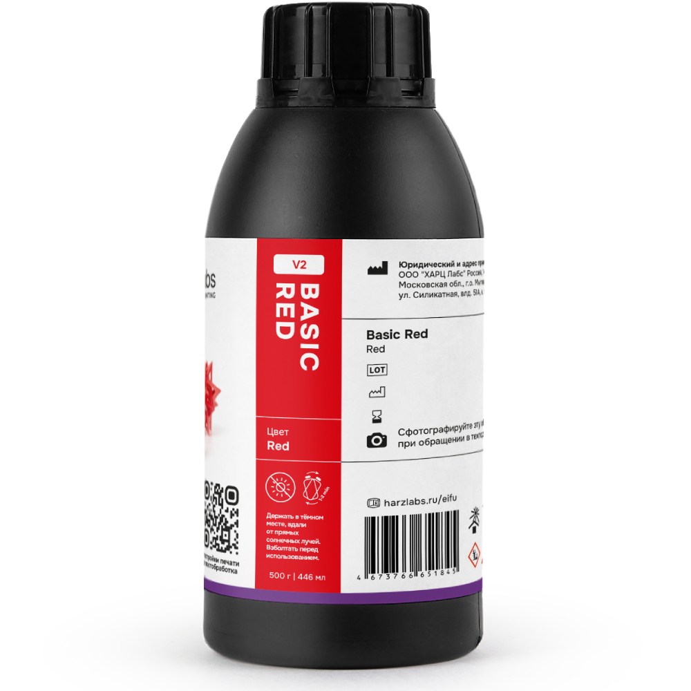 Фотополимер HARZ Labs Basic Red V2 0,5 кг
