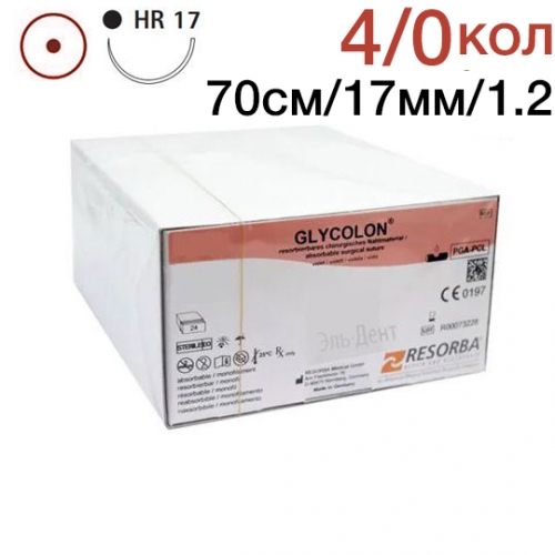 Нить хирургическая Ethicon Гликолон 4-0 70 см Колющая 17 мм
