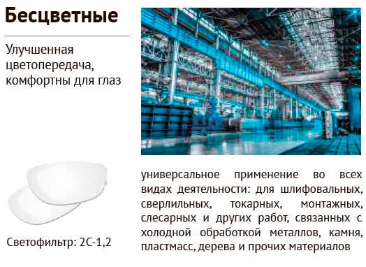 фильтры