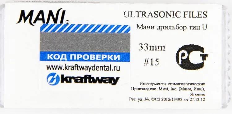 U-FILES дрили ультразвук., Mani, 33мм №15, 6шт
