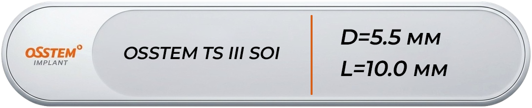BTS3S5510A