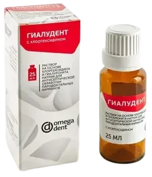 ГИАЛУДЕНТ - раствор 25 мл., НФК Омега