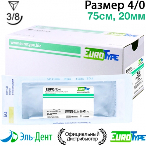 Нить хирургическая Ethicon EuroLon 4/0 75 см Обратно-режущая 20 мм