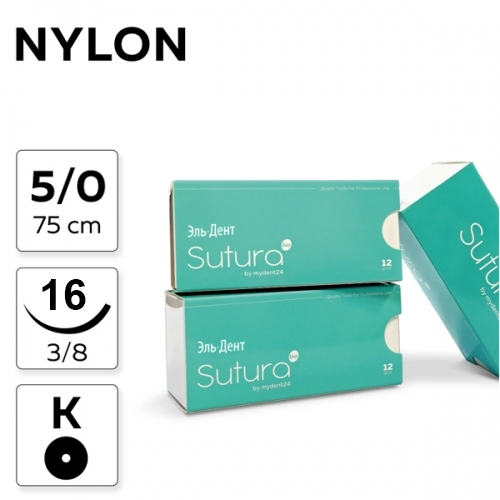 Нить хирургическая Sutura Nylon 5/0 75 см Колющая 16 мм