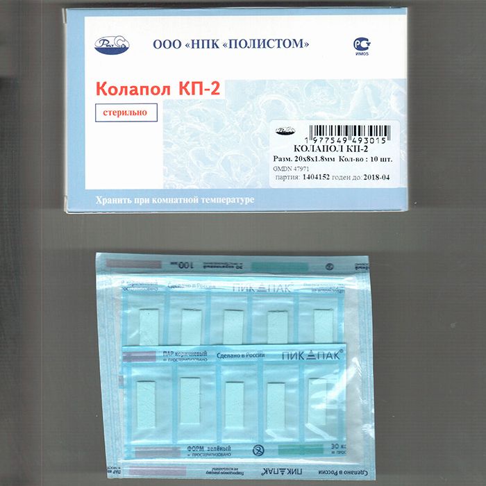 Костный материал Полистом Колапол 20х8х1,8 мм