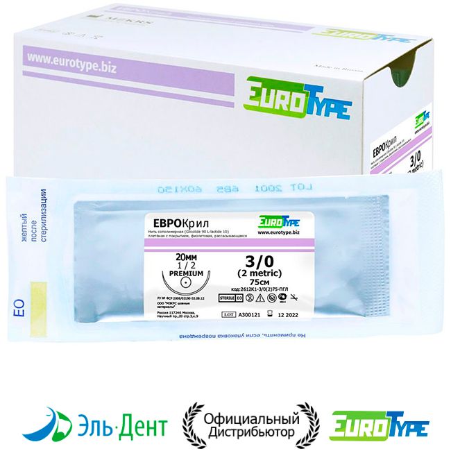 Нить хирургическая Ethicon ЕвроКрил 3/0 75 см Колющая 20 мм