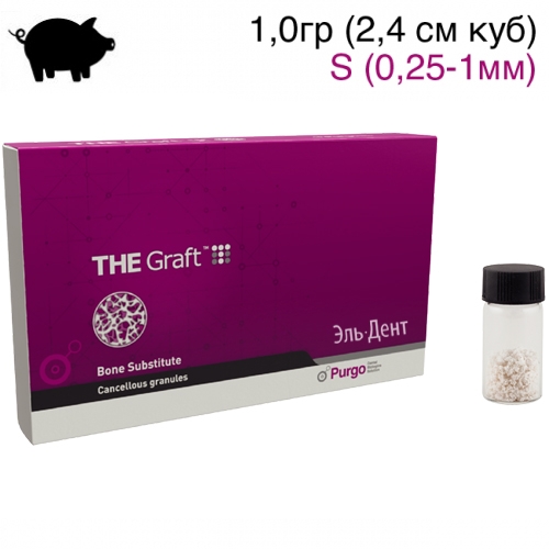 Костный материал THE Graft Гранулы 0,25-1 мм 2,4 см³