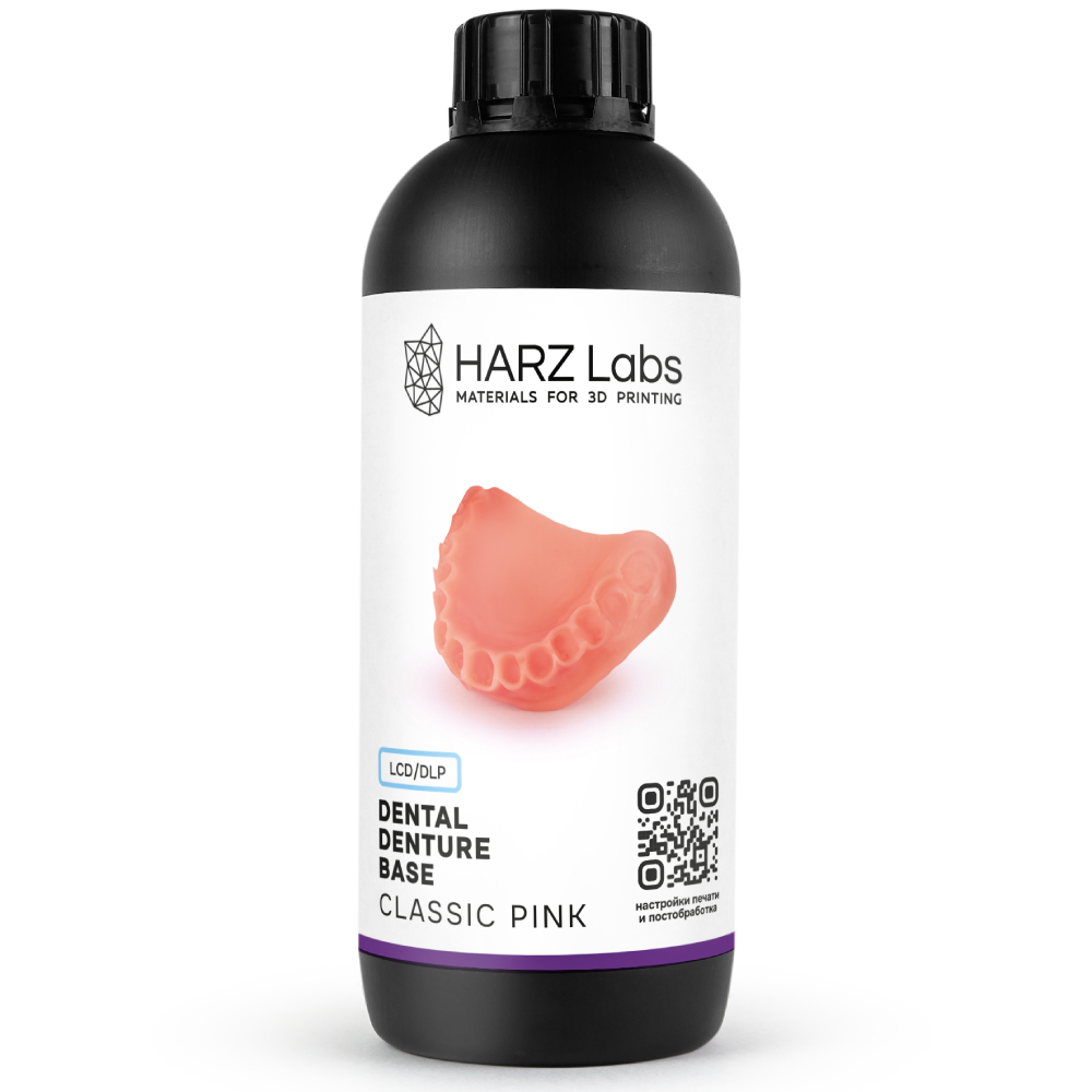 Фотополимер HARZ Labs Dental Denture Base 1 кг