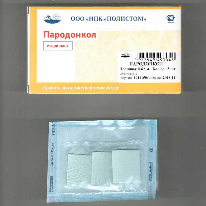 Костный материал Полистом Пародонкол 30x25x0,6 мм