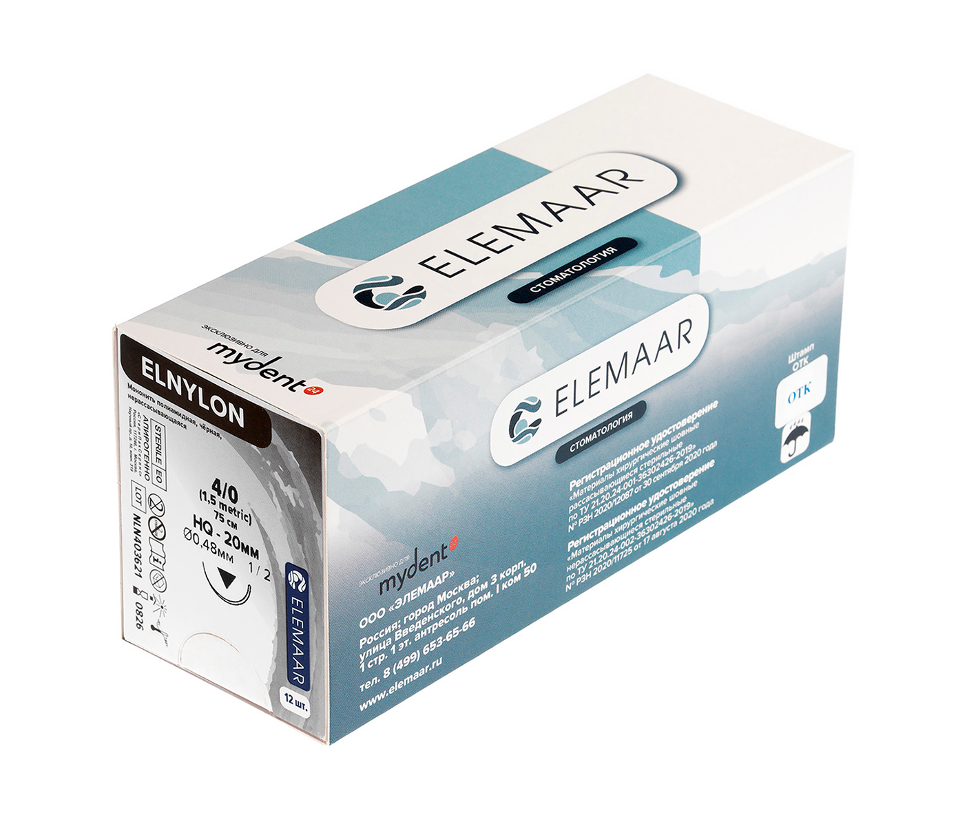 Elemaar ELNYLON 4/0 - шовный материал, 75 см, 1/2, 20 мм, обратно-режущая, 12 шт.