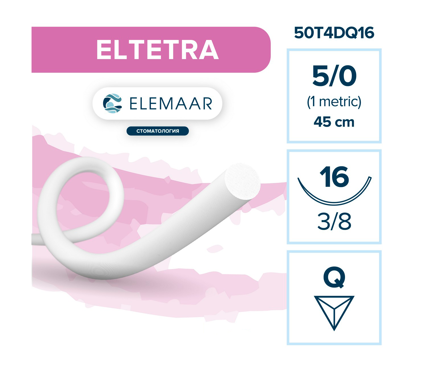 Elemaar ELTETRA 5/0 - шовный материал, 45 см, 3/8, 16 мм, обратно-режущая, 12 шт.