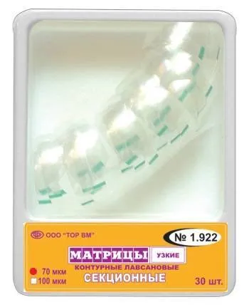 Матрицы секционные лавсановые узкие, TOP BM, 1.922, 30 шт.
