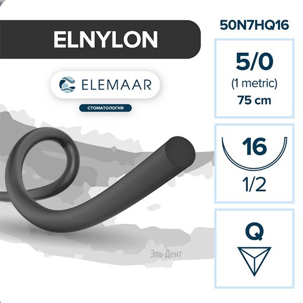 Нить хирургическая Ethicon ЭЛНЕЙЛОН 5-0 75 см Обратно-режущая 16 мм