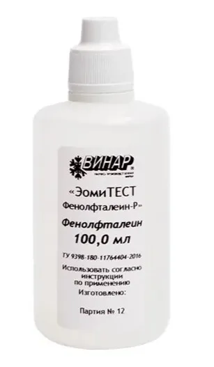 Индикаторный раствор, Винар, Фенолфталеин-Р, 100 мл