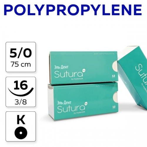 Нить хирургическая Ethicon Polypropylene 5/0 75 см Колющая 16 мм