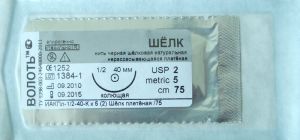 Нить хирургическая Ethicon Шелк 3/0 75 см Колющая 20 мм