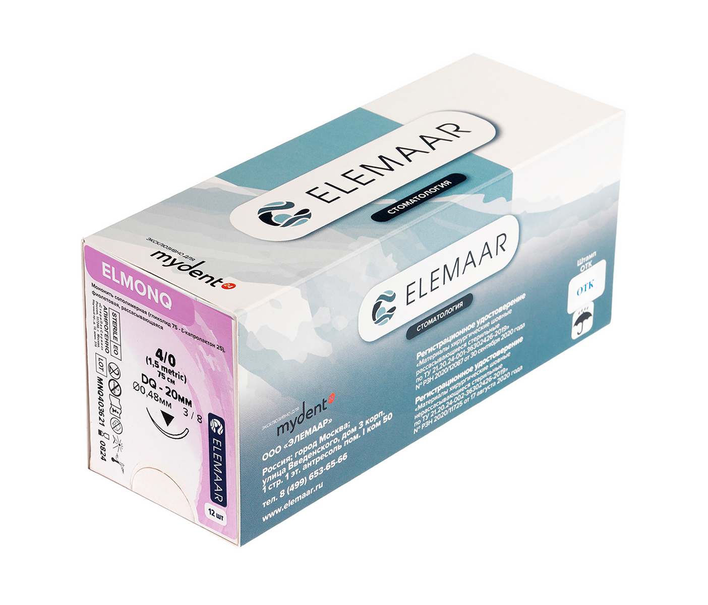 Elemaar ELMONQ 4/0 - шовный материал, 75 см, 3/8, 20 мм, обратно-режущая, 12 шт.