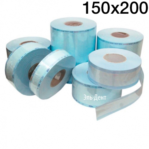 Рулоны для стерилизации EuroTуpe 150 мм х 200 м.