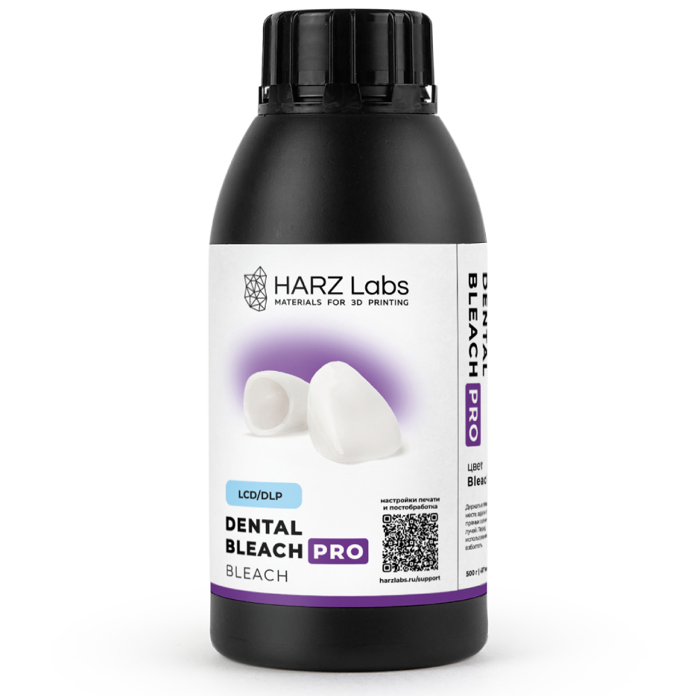 Фотополимер HARZ Labs Dental Bleach PRO 0,5 кг