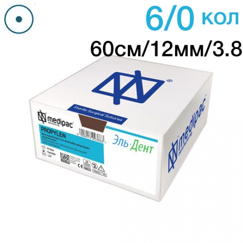 Нить хирургическая Ethicon Пропилен 6/0 60 см Колющая 12 мм