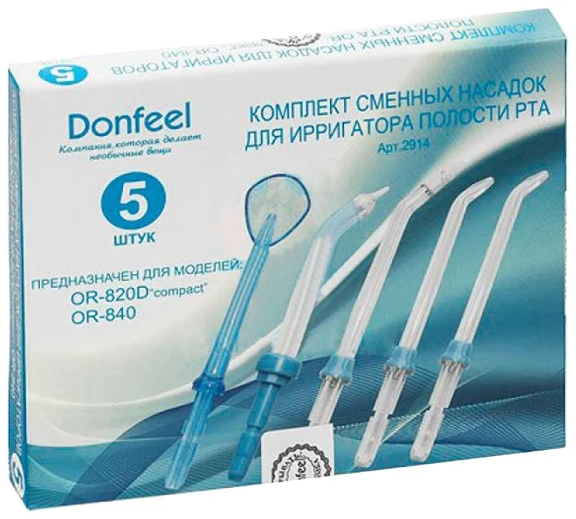 Насадки для ирригатора OR-820D, OR-840, OR-830 - 5 штук (Donfeel)
