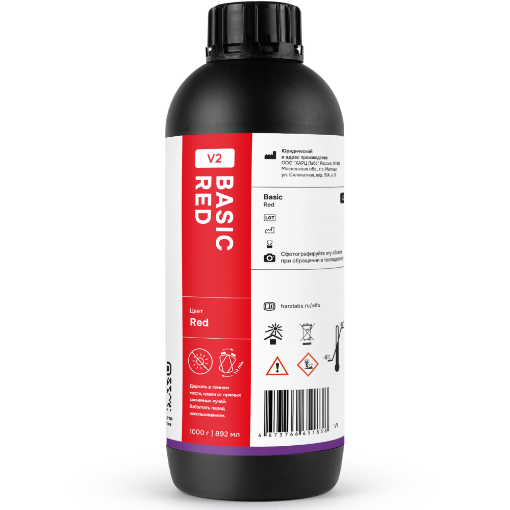 Фотополимер HARZ Labs Basic Red V2 1 кг