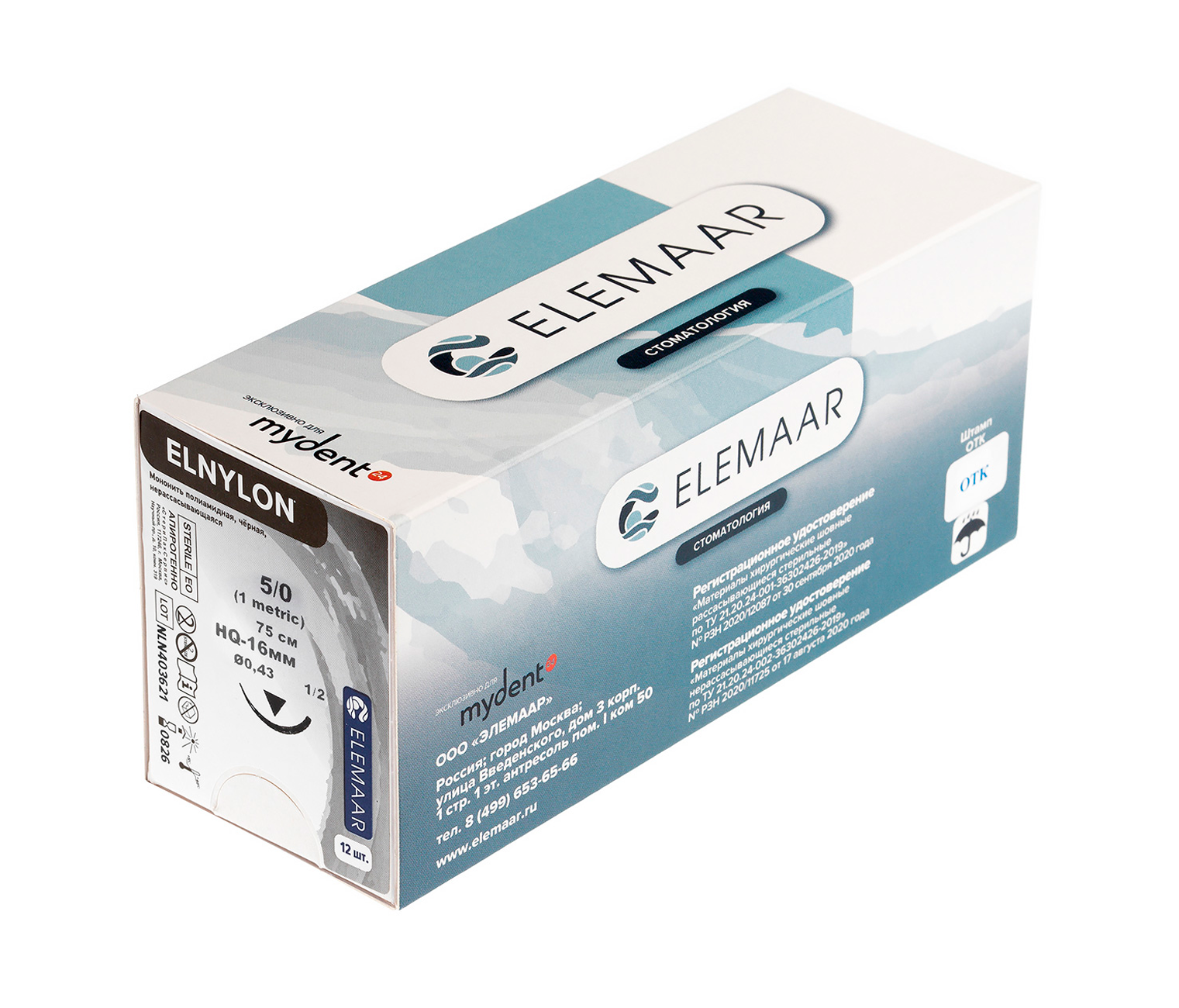 Elemaar ELNYLON 5/0 - шовный материал, 75 см, 1/2, 16 мм, обратно-режущая, 12 шт.