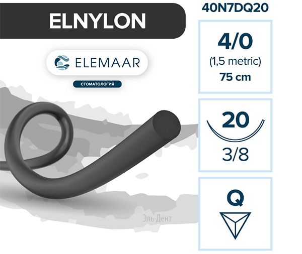 Нить хирургическая Ethicon ЭЛНЕЙЛОН 4-0 75 см Обратно-режущая 20 мм