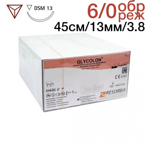 Нить хирургическая Ethicon Гликолон 6-0 45 см Колющая 13 мм