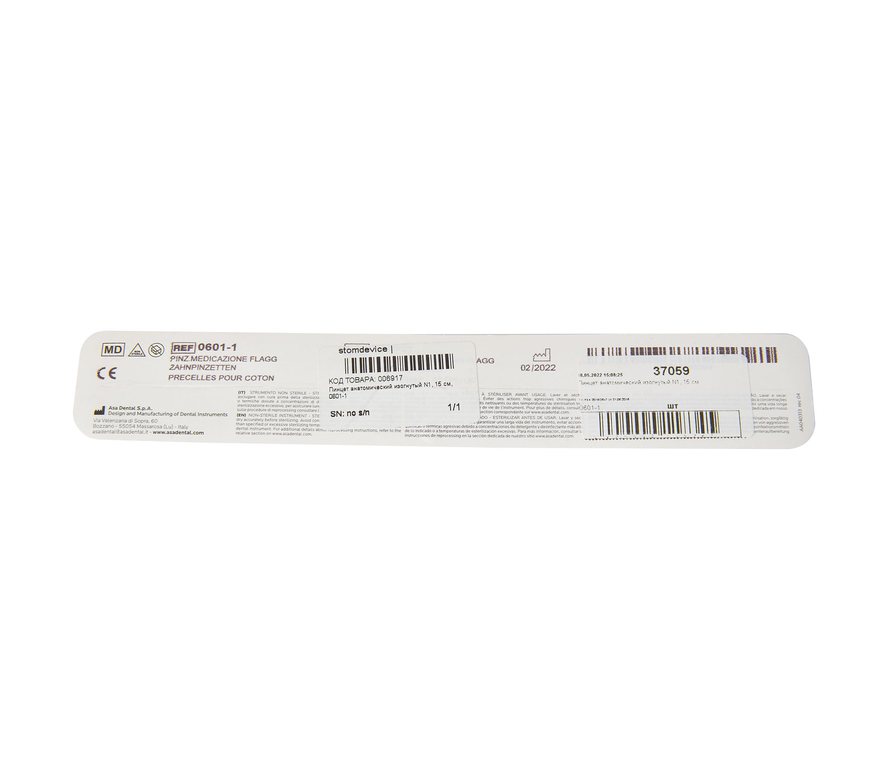 Asa Dental 0601-1 - пинцет анатомический изогнутый N1, 15 см