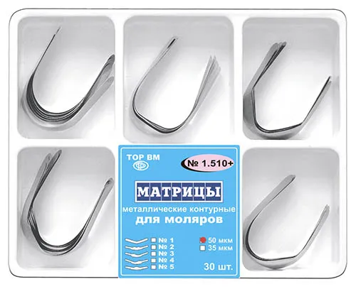 Набор матриц контурных металлических для моляров, TOP BM, 1.510, 50 мкм, 30 шт.
