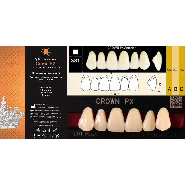 Зубы акриловые, YAMAHACHI, 3-х сл. CROWN Anterior фронтальные верхние, A1, фасон C41, 6шт