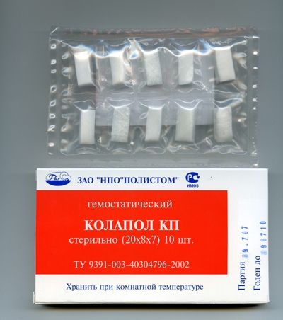 Костный материал Полистом Колапол 20x8x7 мм