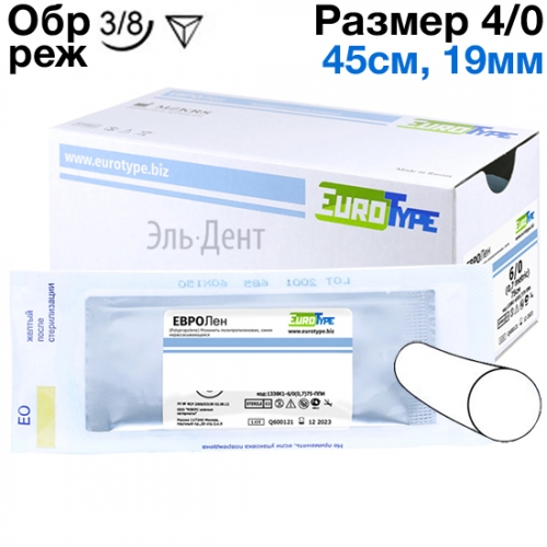 Нить хирургическая Ethicon 4/0 45 см Обратно-режущая 19 мм