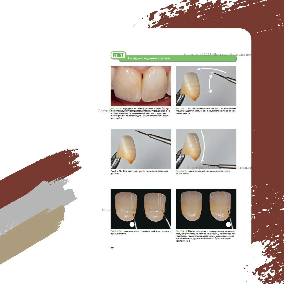 Техника поверхностного окрашивания керамики. Автор: Хирофуми Екота