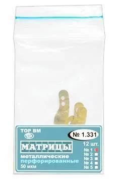 Матрицы перфорированные плоские, TOP BM, форма 1, #1.331(1), 50 мкм, 12 шт.