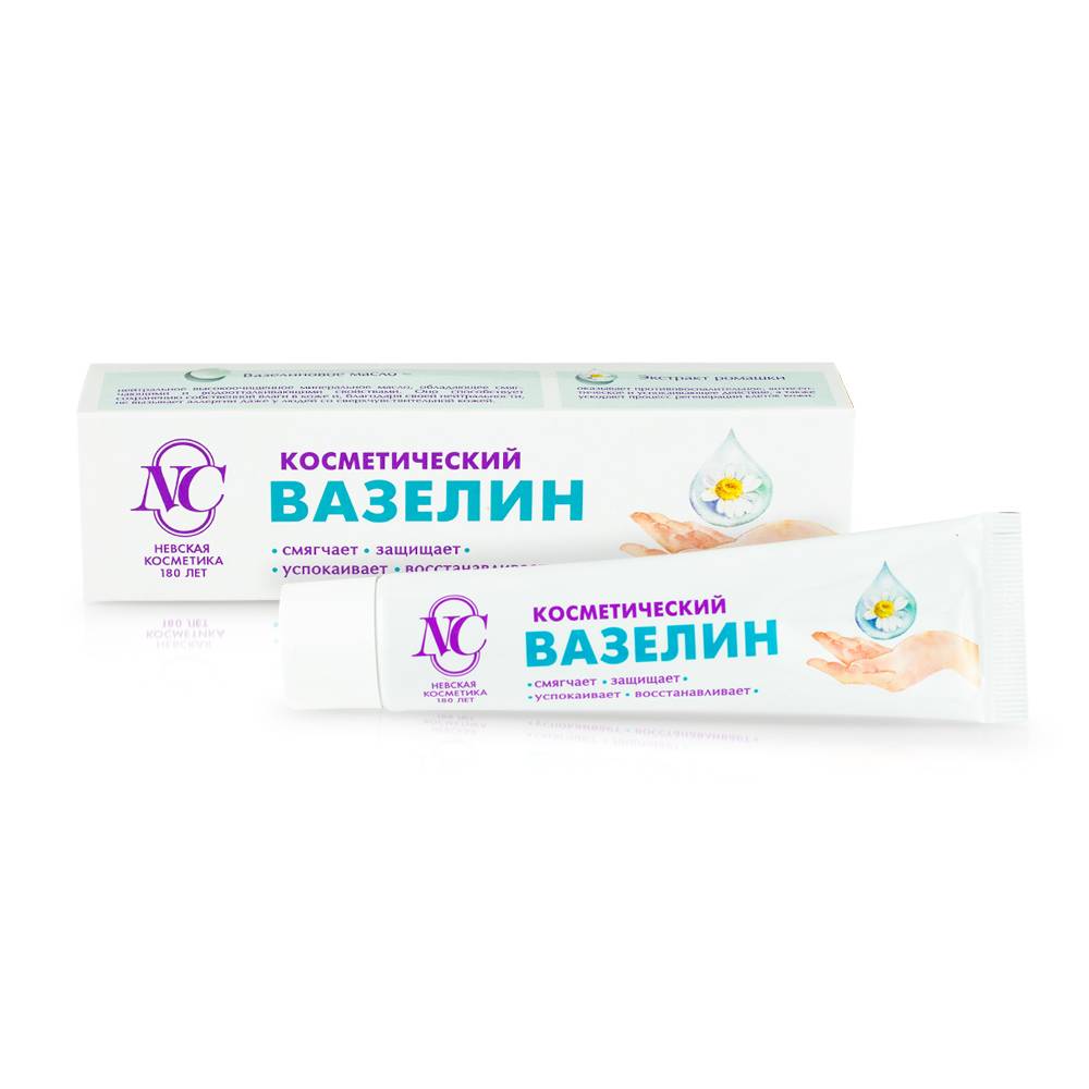 Вазелин косметический, туба/40мл (Невская косметика)