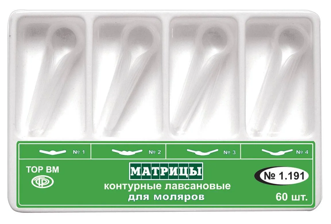 Матрицы контурные лавсановые для моляров 4-х типов, TOP BM, #1.191, 60 шт.