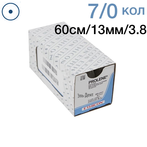 Нить хирургическая Ethicon Prolene 7/0 60 см Колющая 13 мм