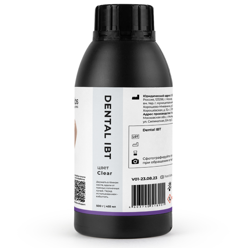 Фотополимер HARZ Labs Dental IBT 0,5 кг
