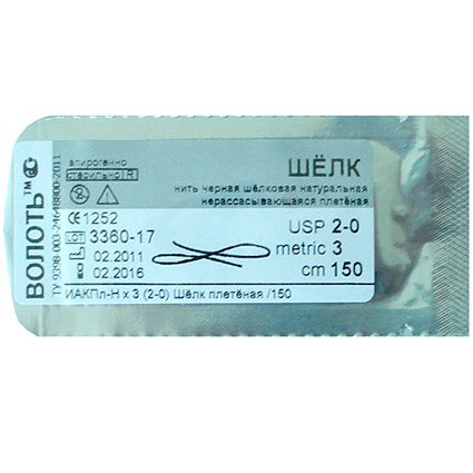 Нить хирургическая Ethicon Шелк 3/0 75 см Колющая 20 мм