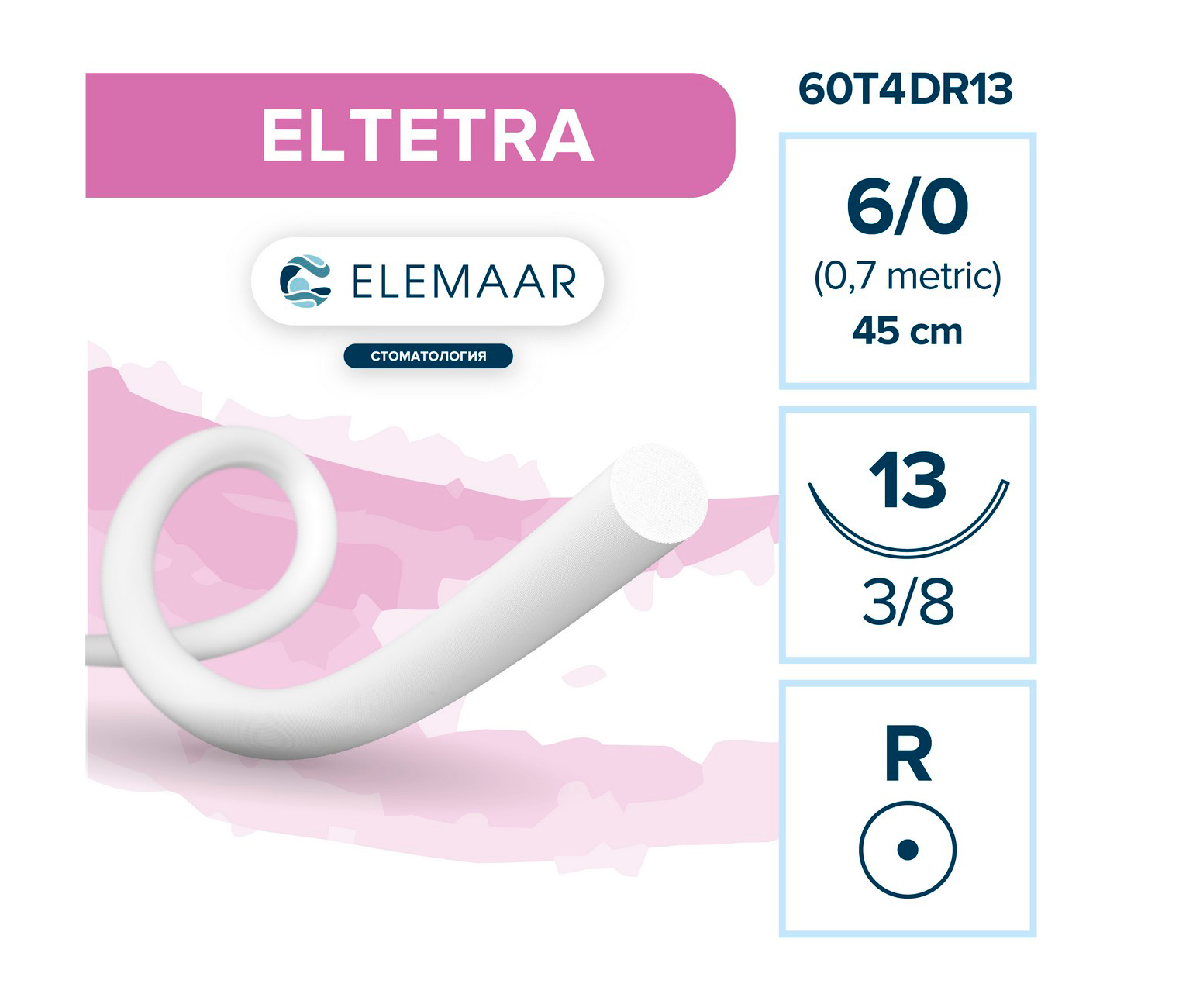 Elemaar ELTETRA 6/0 - шовный материал, 45 см, 3/8, 13 мм, колющая, 12 шт.