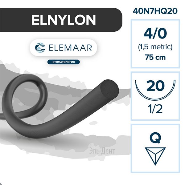 Нить хирургическая Ethicon ЭЛНЕЙЛОН 4-0 75 см Обратно-режущая 20 мм