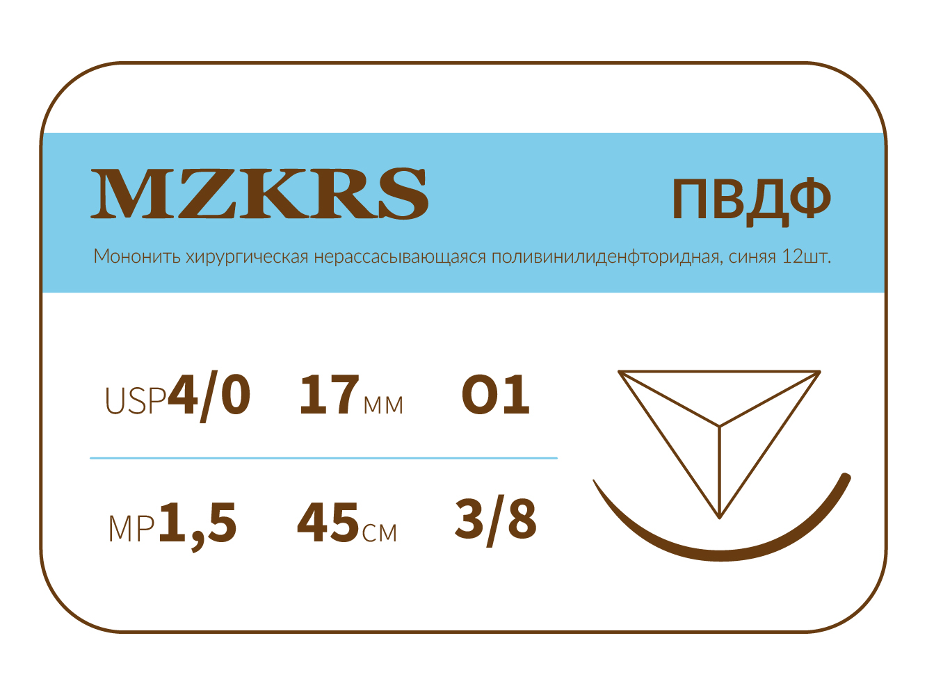 Нить хирургическая MZKRS 4-0 45 см Колющая 1.5 мм Синяя