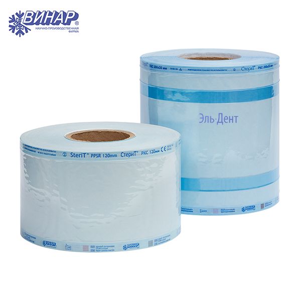 Рулон для паровой и газовой стерилизации (18смх200м с индикатором), Винар