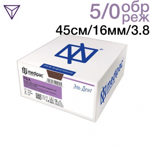 Нить хирургическая Ethicon ПГА 5/0 45 см Обратно-режущая 16 мм