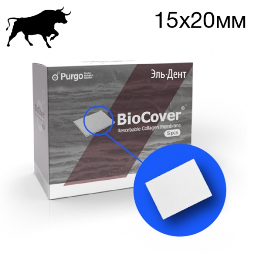 Мембрана стоматологическая BioCover 15x20 мм Коллагеновая